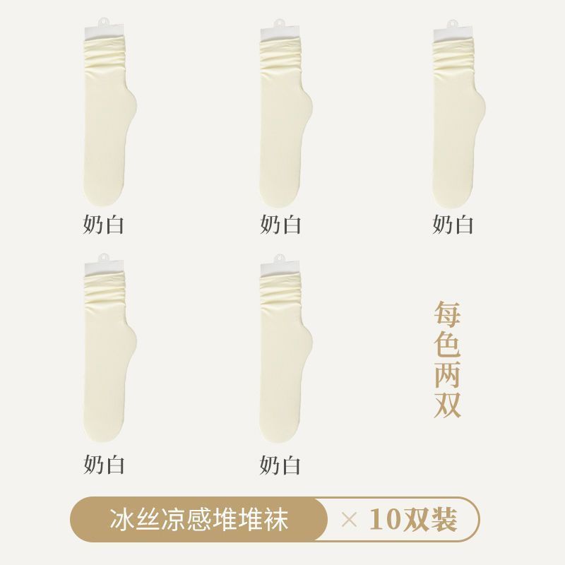 Zhuji Socks for Women, Summer Ultra-Thin Ice Silk Slouch Socks, Japanese Jk School Style, Versatile Solid Color High Tube Socks for Girls, Korean Version - Image 18