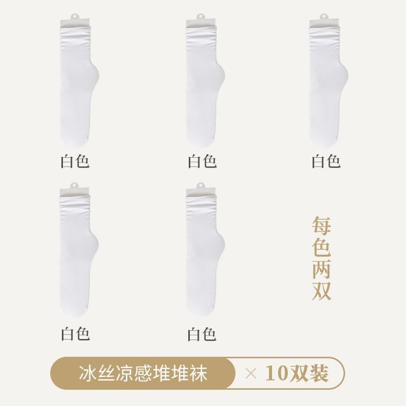 Zhuji Socks for Women, Summer Ultra-Thin Ice Silk Slouch Socks, Japanese Jk School Style, Versatile Solid Color High Tube Socks for Girls, Korean Version - Image 19
