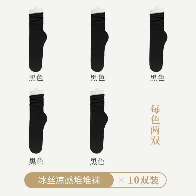 Zhuji Socks for Women, Summer Ultra-Thin Ice Silk Slouch Socks, Japanese Jk School Style, Versatile Solid Color High Tube Socks for Girls, Korean Version - Image 20