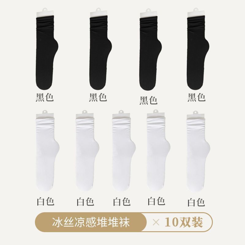 Zhuji Socks for Women, Summer Ultra-Thin Ice Silk Slouch Socks, Japanese Jk School Style, Versatile Solid Color High Tube Socks for Girls, Korean Version - Image 21