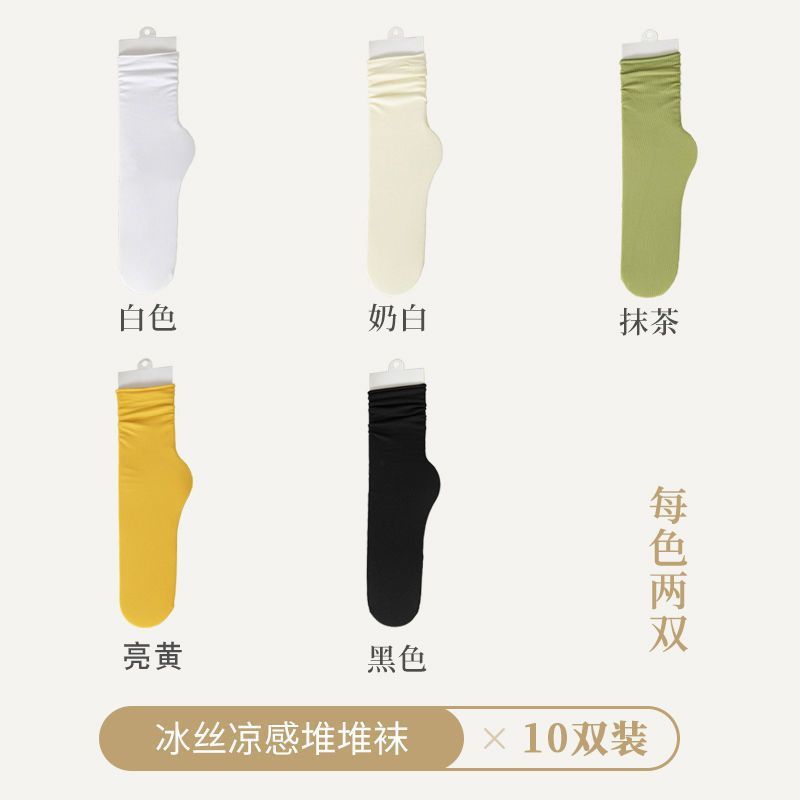 Zhuji Socks for Women, Summer Ultra-Thin Ice Silk Slouch Socks, Japanese Jk School Style, Versatile Solid Color High Tube Socks for Girls, Korean Version - Image 23