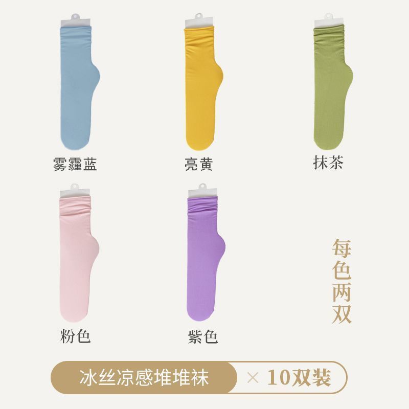 Zhuji Socks for Women, Summer Ultra-Thin Ice Silk Slouch Socks, Japanese Jk School Style, Versatile Solid Color High Tube Socks for Girls, Korean Version - Image 22