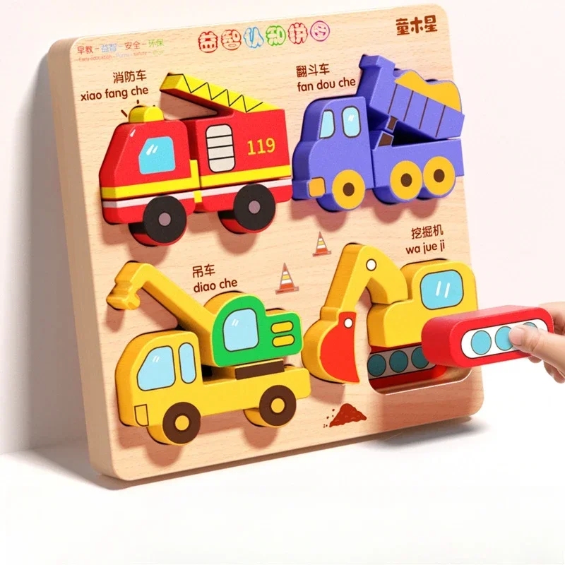 Montessori Cartoon 3D Wooden Puzzle Animal Traffic Jigsaw Toys for Kids Early Learning Educational Cognitive Game Children Gifts - Image 15