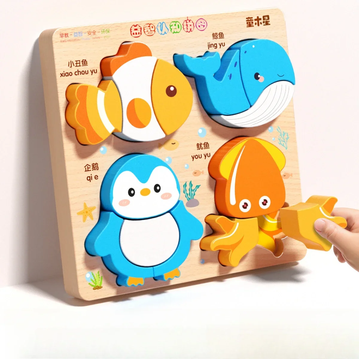 Montessori Cartoon 3D Wooden Puzzle Animal Traffic Jigsaw Toys for Kids Early Learning Educational Cognitive Game Children Gifts - Image 12
