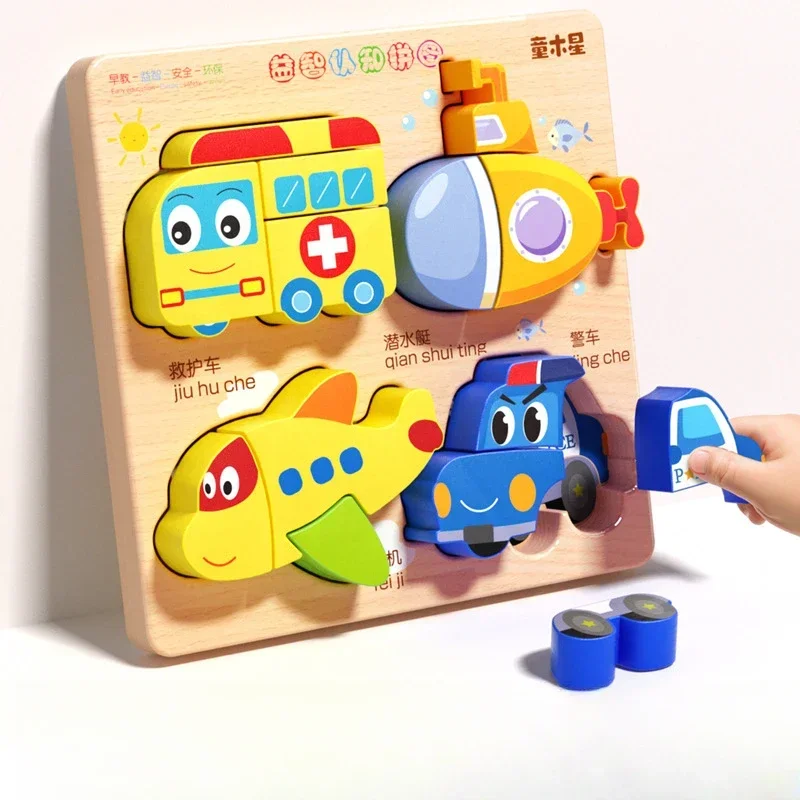 Montessori Cartoon 3D Wooden Puzzle Animal Traffic Jigsaw Toys for Kids Early Learning Educational Cognitive Game Children Gifts - Image 8