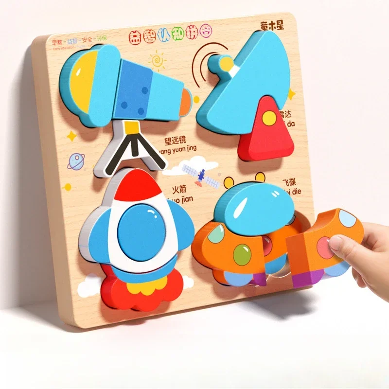 Montessori Cartoon 3D Wooden Puzzle Animal Traffic Jigsaw Toys for Kids Early Learning Educational Cognitive Game Children Gifts - Image 13