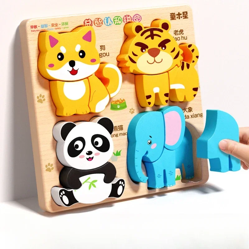 Montessori Cartoon 3D Wooden Puzzle Animal Traffic Jigsaw Toys for Kids Early Learning Educational Cognitive Game Children Gifts - Image 7