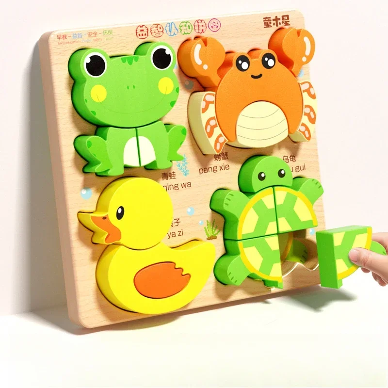Montessori Cartoon 3D Wooden Puzzle Animal Traffic Jigsaw Toys for Kids Early Learning Educational Cognitive Game Children Gifts - Image 9
