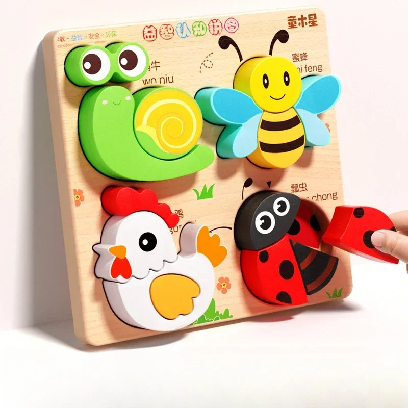 Montessori Cartoon 3D Wooden Puzzle Animal Traffic Jigsaw Toys for Kids Early Learning Educational Cognitive Game Children Gifts - Image 11